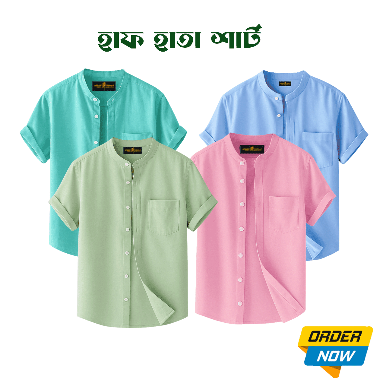 4 Pcs Half Sleeve Ban Coller Shirt- Sky+Pest+Misty+Lemon