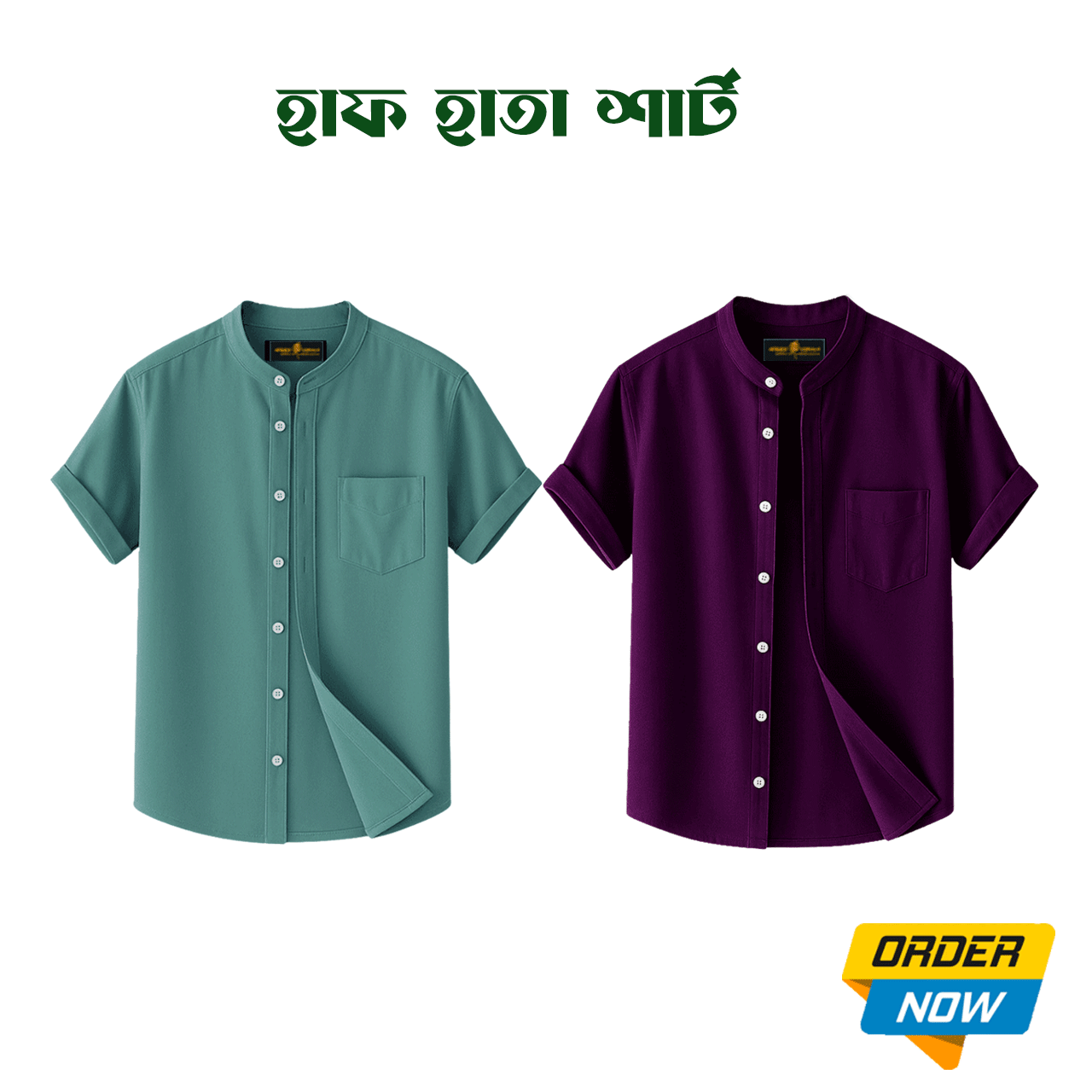 2 Pcs Half Sleeve Ban Coller Shirt- Purple+Gray