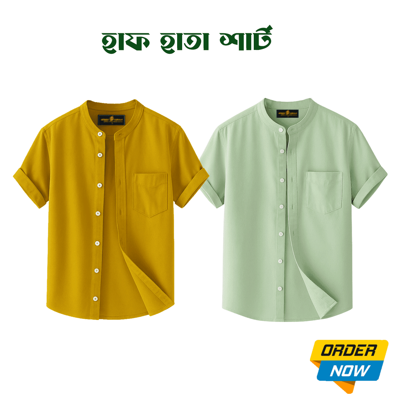 2 Pcs Half Sleeve Ban Coller Shirt- Lemon+Kathal
