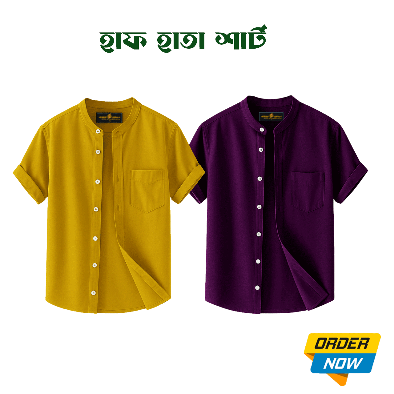 2 Pcs Half Sleeve Ban Coller Shirt- Kathal+Purple