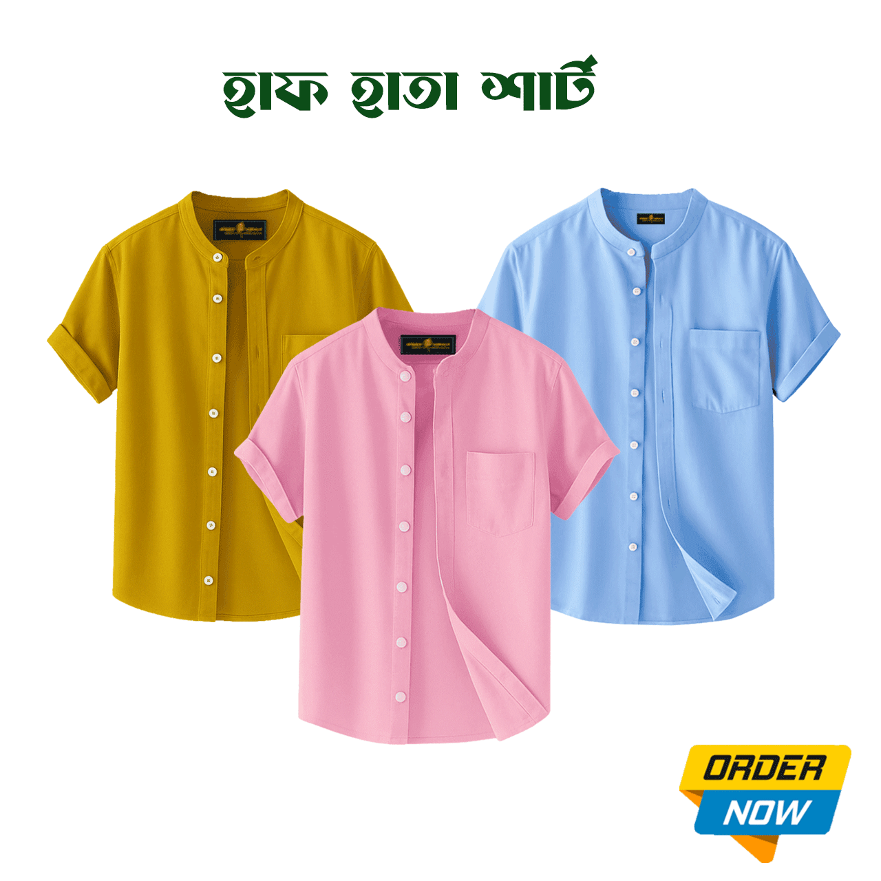 3 Pcs Half Sleeve Ban Coller Shirt- Misty+Kathal+Sky