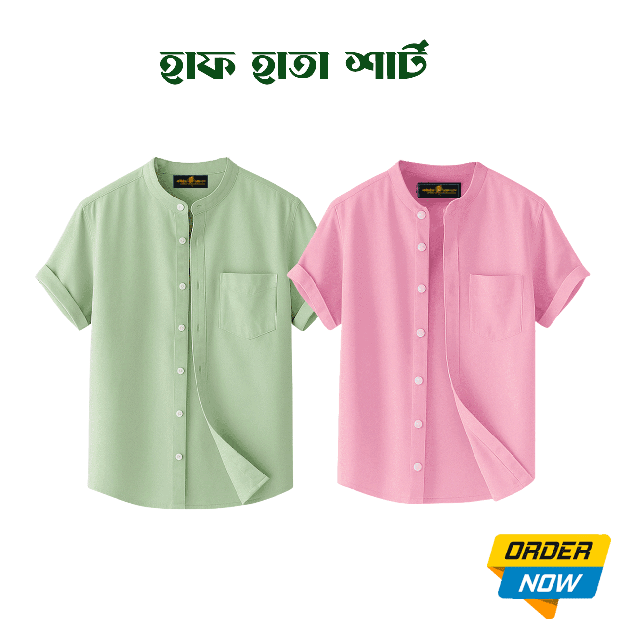 2 Pcs Half Sleeve Ban Coller Shirt- Lemon+Misty