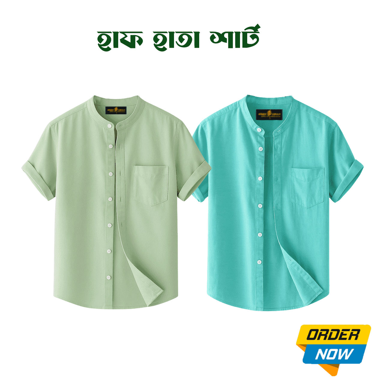 2 Pcs Half Sleeve Ban Coller Shirt- Lemon+Pest