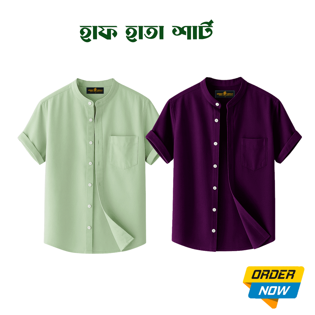 2 Pcs Half Sleeve Ban Coller Shirt- Lemon+Purple