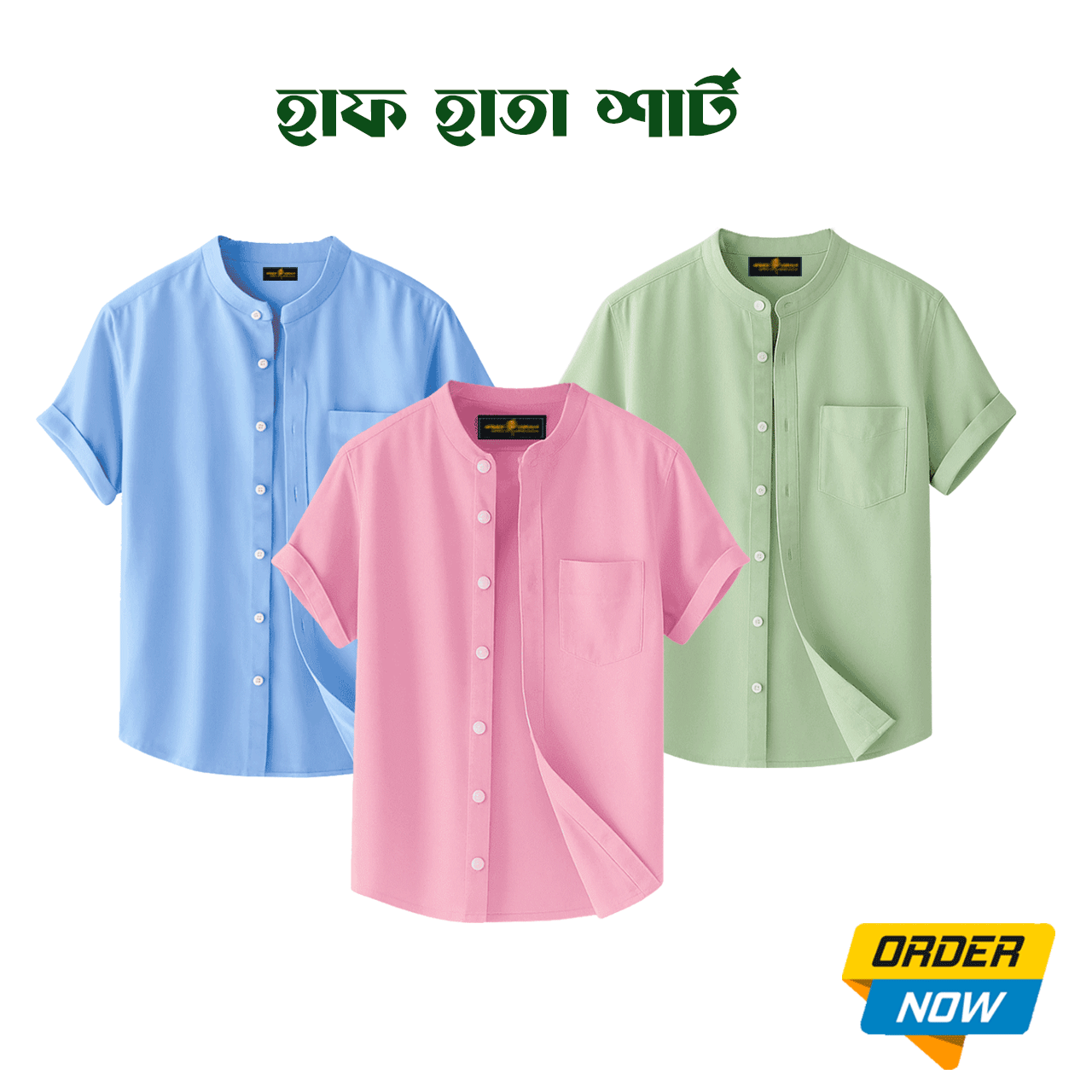 3 Pcs Half Sleeve Ban Coller Shirt- Lemon+Sky+Misty
