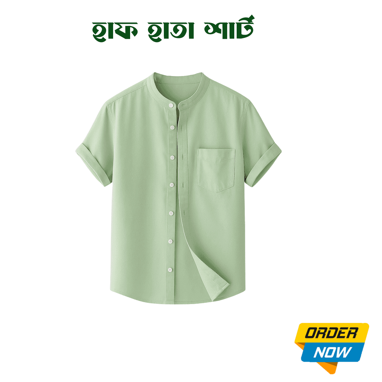 1 Pcs Half Sleeve Ban Coller Shirt- Lemon