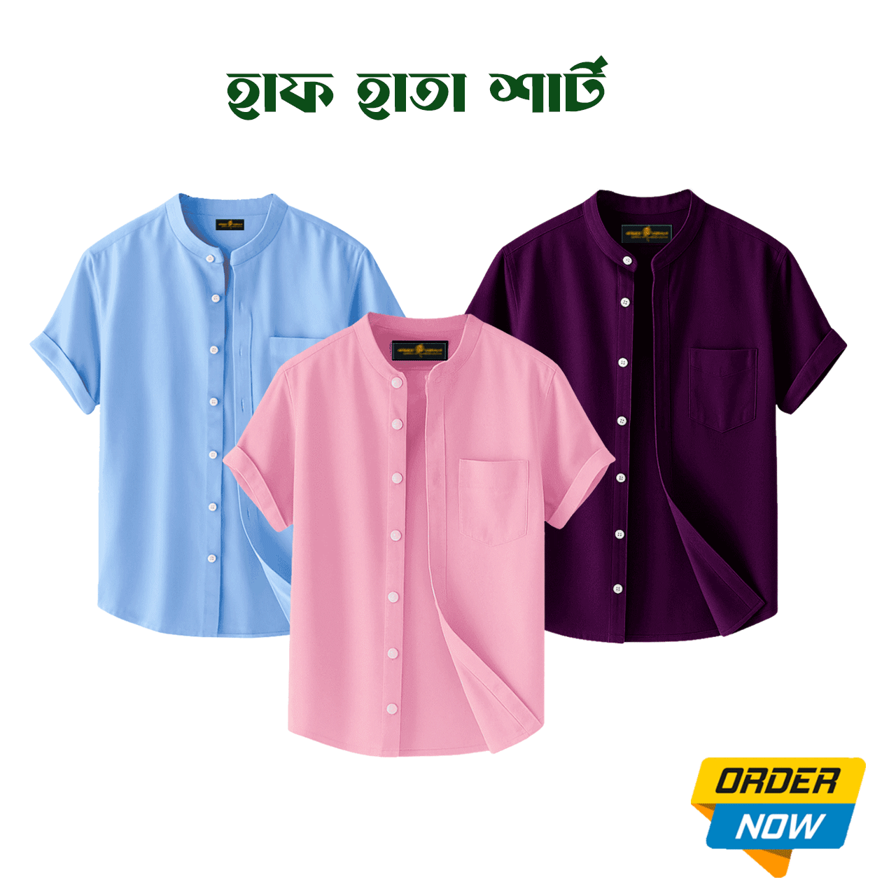 3 Pcs Half Sleeve Ban Coller Shirt- Misty+Purple+Sky