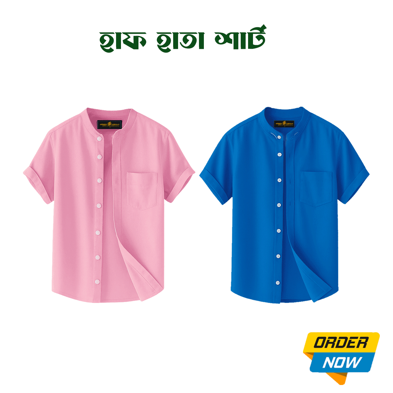 2 Pcs Half Sleeve Ban Coller Shirt- Royel Blue+Misty