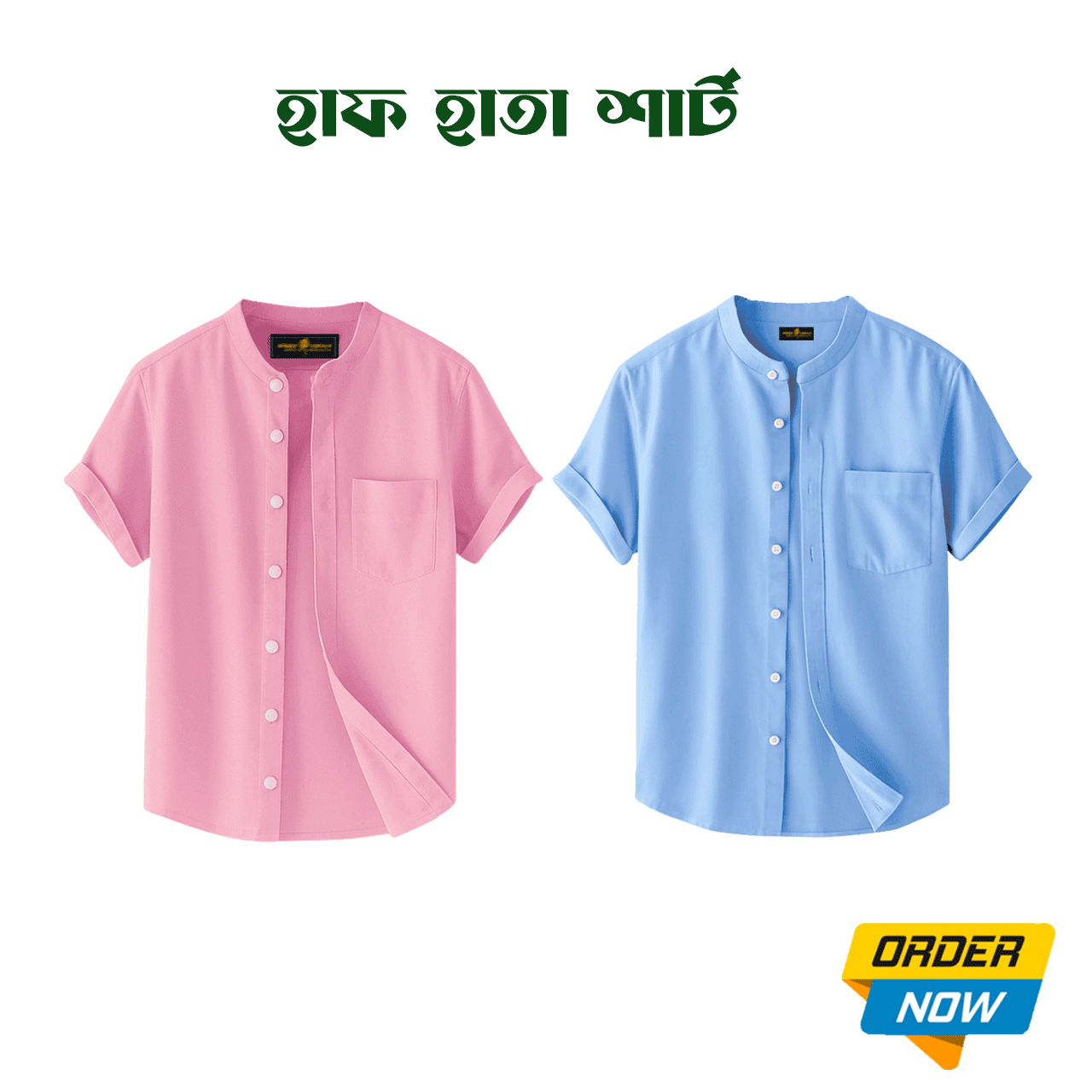 2 Pcs Half Sleeve Ban Coller Shirt- Sky+Cream