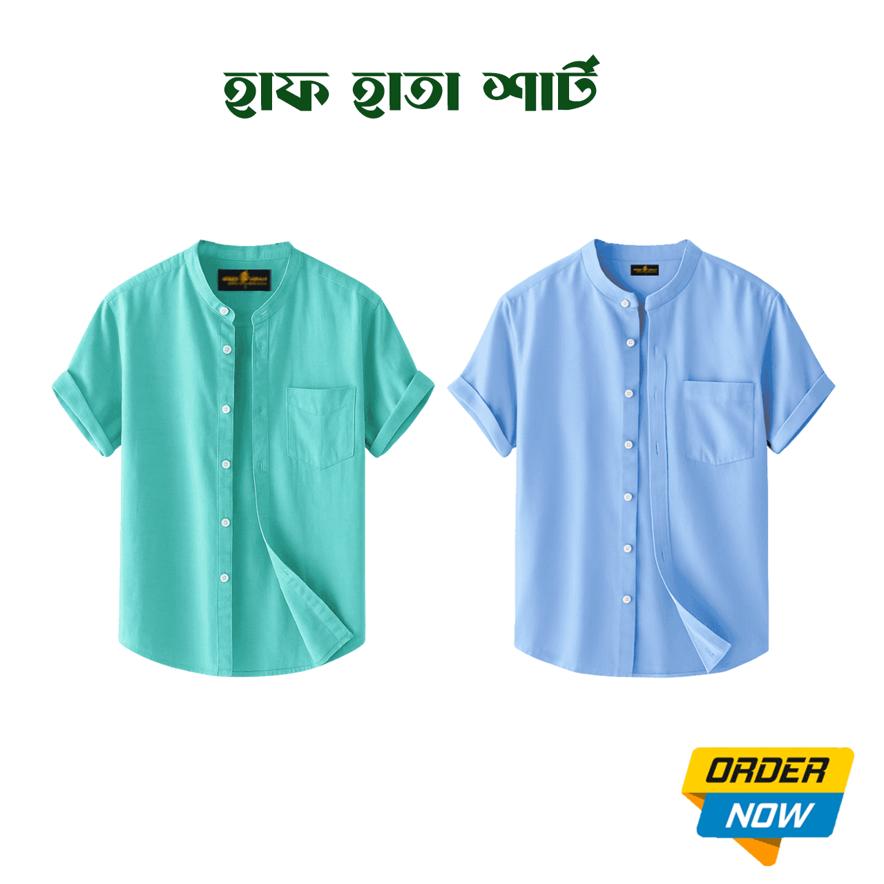 2 Pcs Half Sleeve Ban Coller Shirt- Sky+Pest